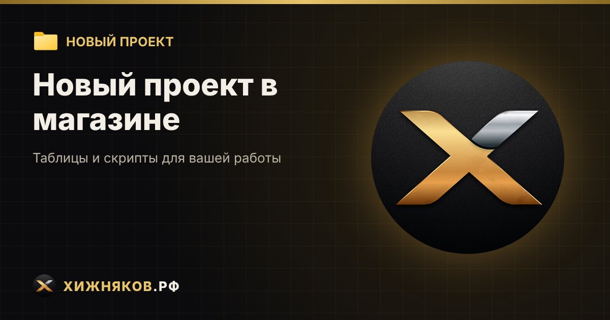 Курс: Аудит использования ИИ в отделе — фото 1