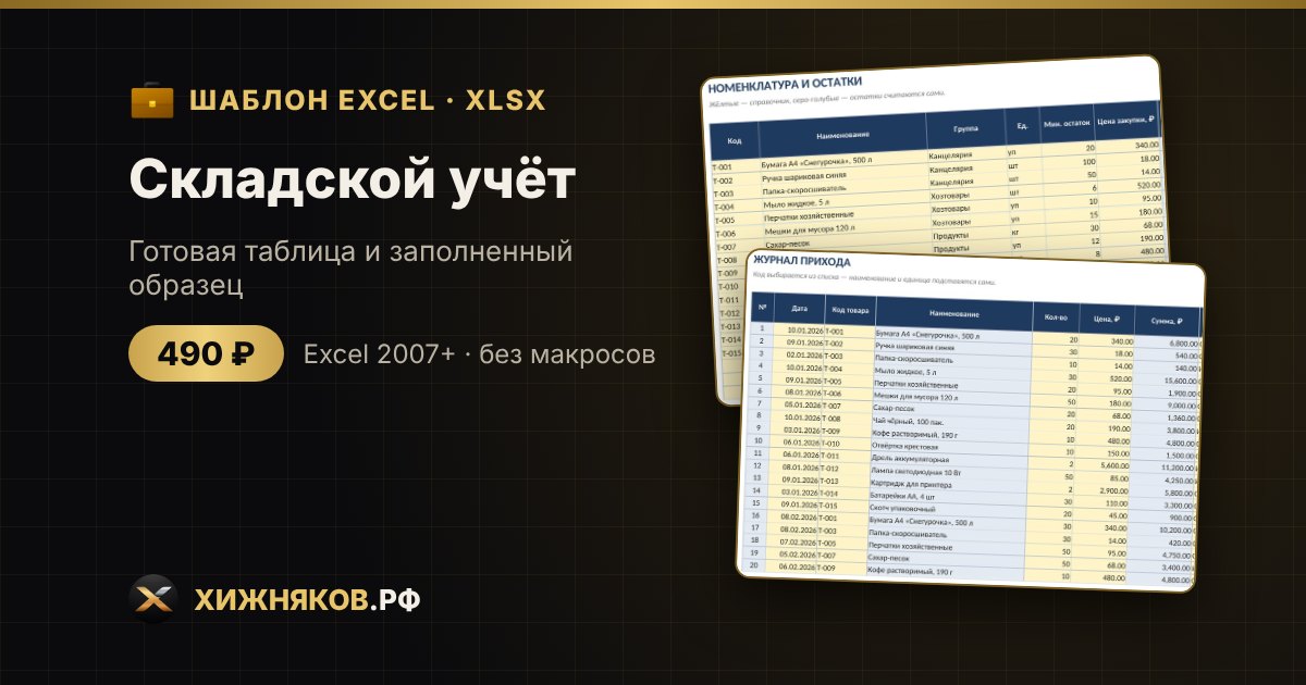 Акция: 3 проекта бесплатно до 19 октября — фото 2